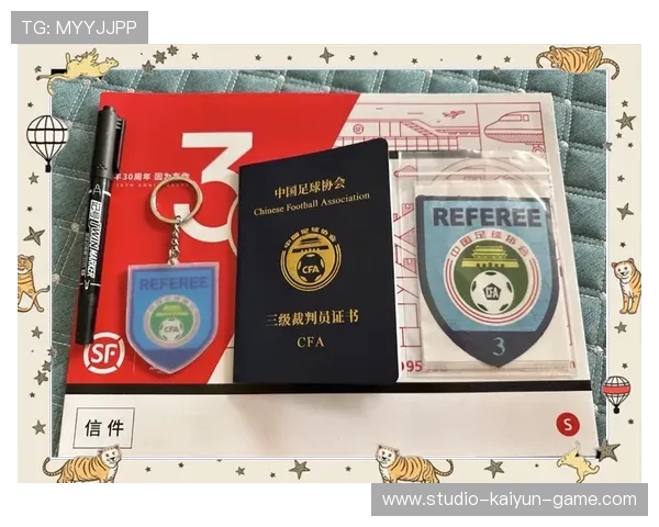 中国足球协会引入视频辅助裁判培训，中国足协信息化系统平台裁判员注册