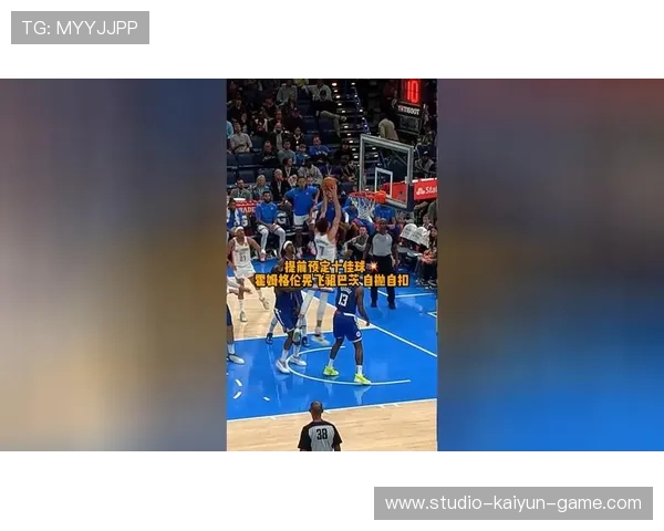 令人心碎！效力10年！总决赛中锋被狂嘘，总决赛十佳球